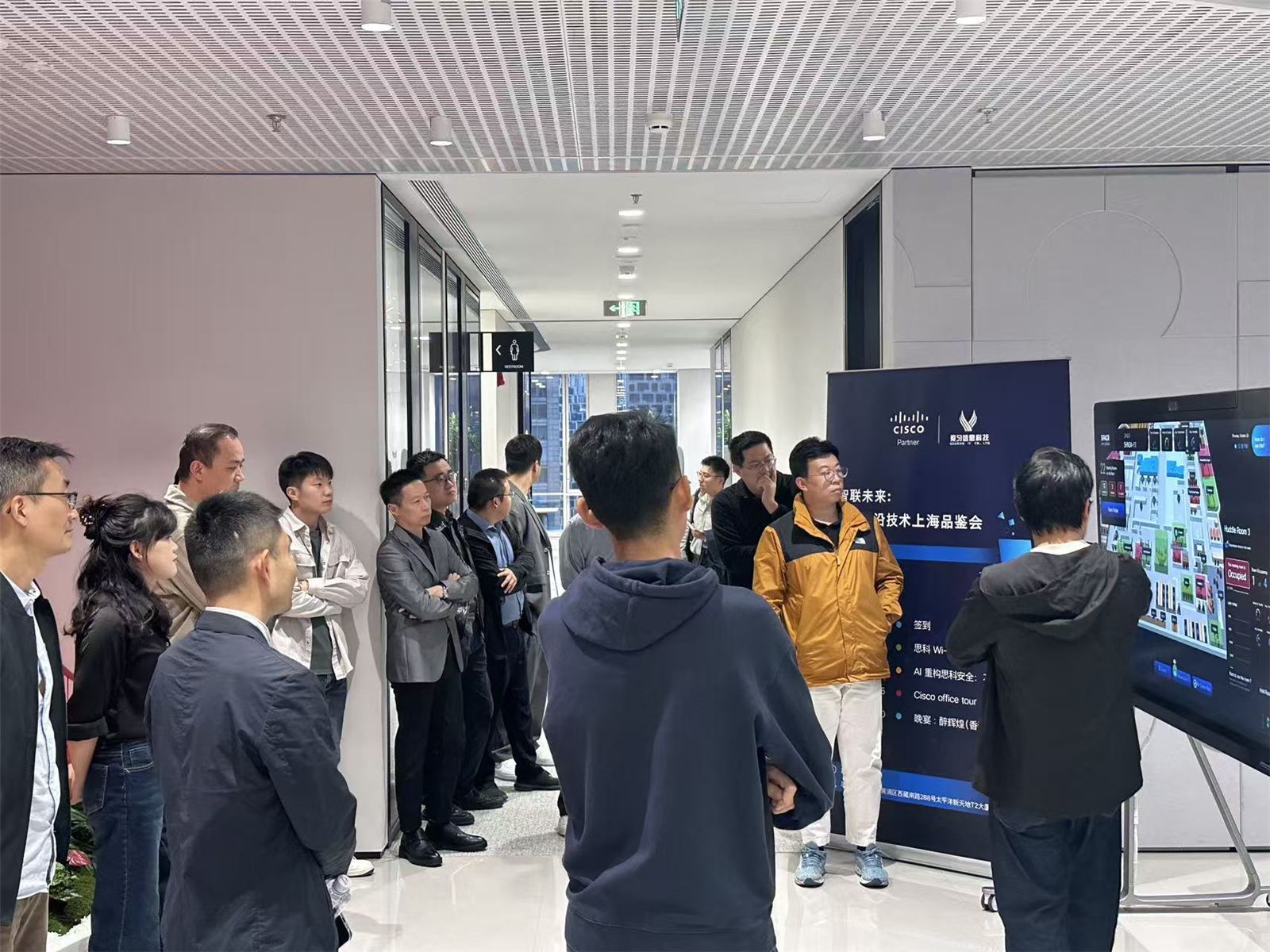 思科品鉴会方案讲解