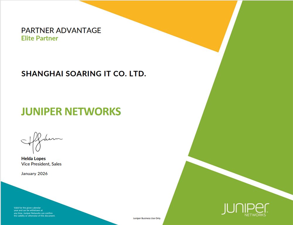 Juniper 精英合作伙伴